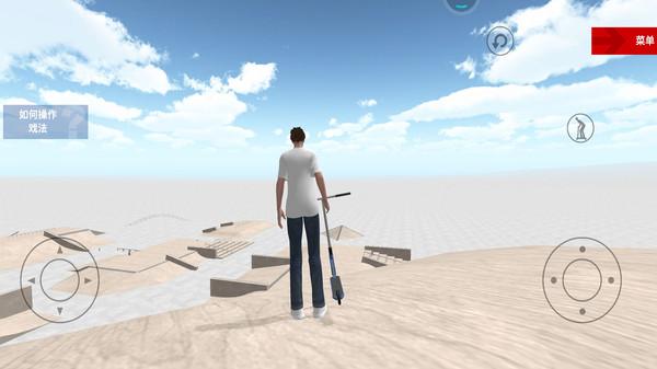 滑板车模拟器手机版 1.005中文版