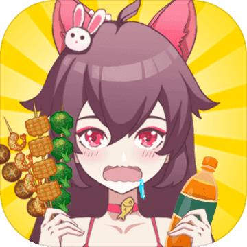 kebabmaster(撸串大师游戏) 1.0中文版