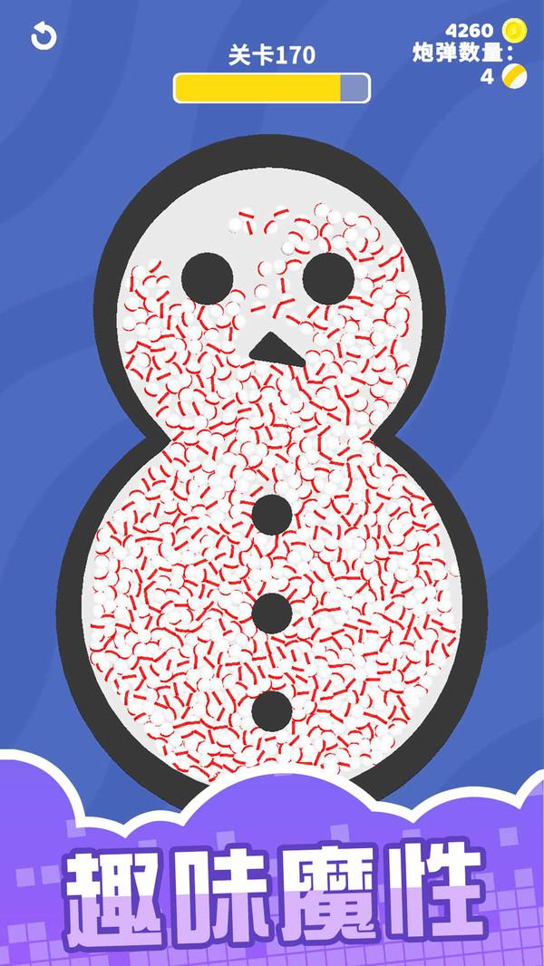 球球别挤了手游 1.0.3最新安卓版