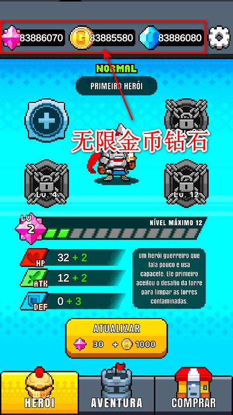 跳跃英雄无限金币钻石版 1.0.1安卓版 1.0.1安卓版 1.0.1安卓版 1.0.1安卓版