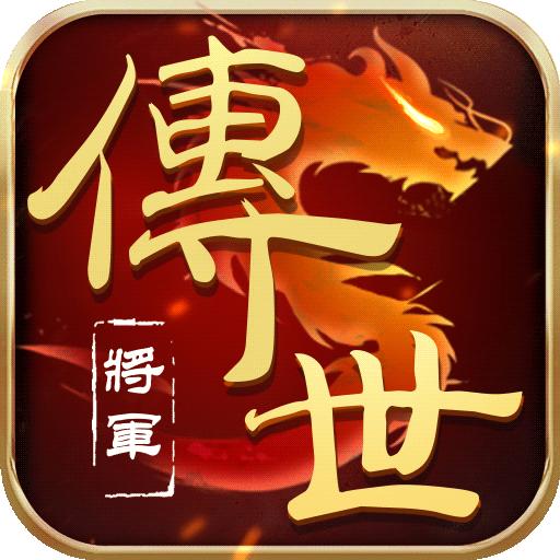 将军之战场争锋官方版 1.5安卓版