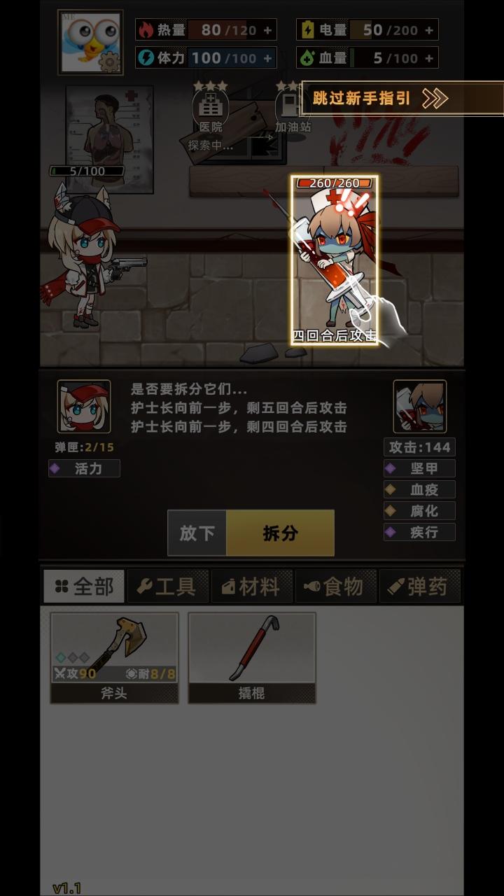 我在末日打造安全屋手游 1.6安卓版 1.6安卓版 1.6安卓版 1.6安卓版 1.6安卓版 1.6安卓版 1.6安卓版 1.6安卓版 1.6安卓版 1.6安卓版 1.6安卓版 1.6安卓版 1.6安卓版 1.6安卓版