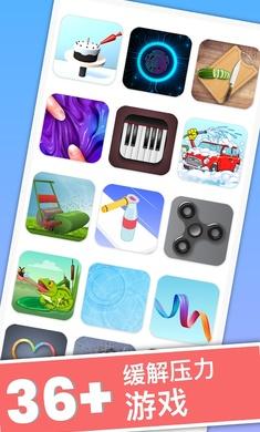 无穷粉碎免广告获得奖励版 8.81中文版