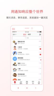 门城通