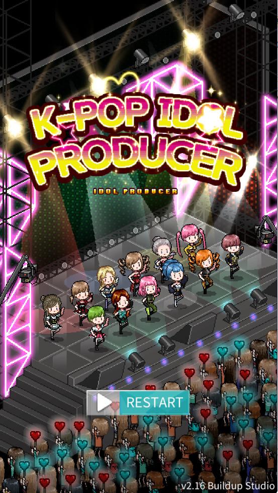 偶像制作人无限金币破解版 2.27最新版