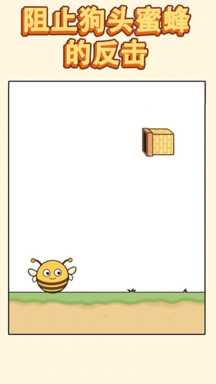 哈士奇大冒险最新版 1.0.0安卓版