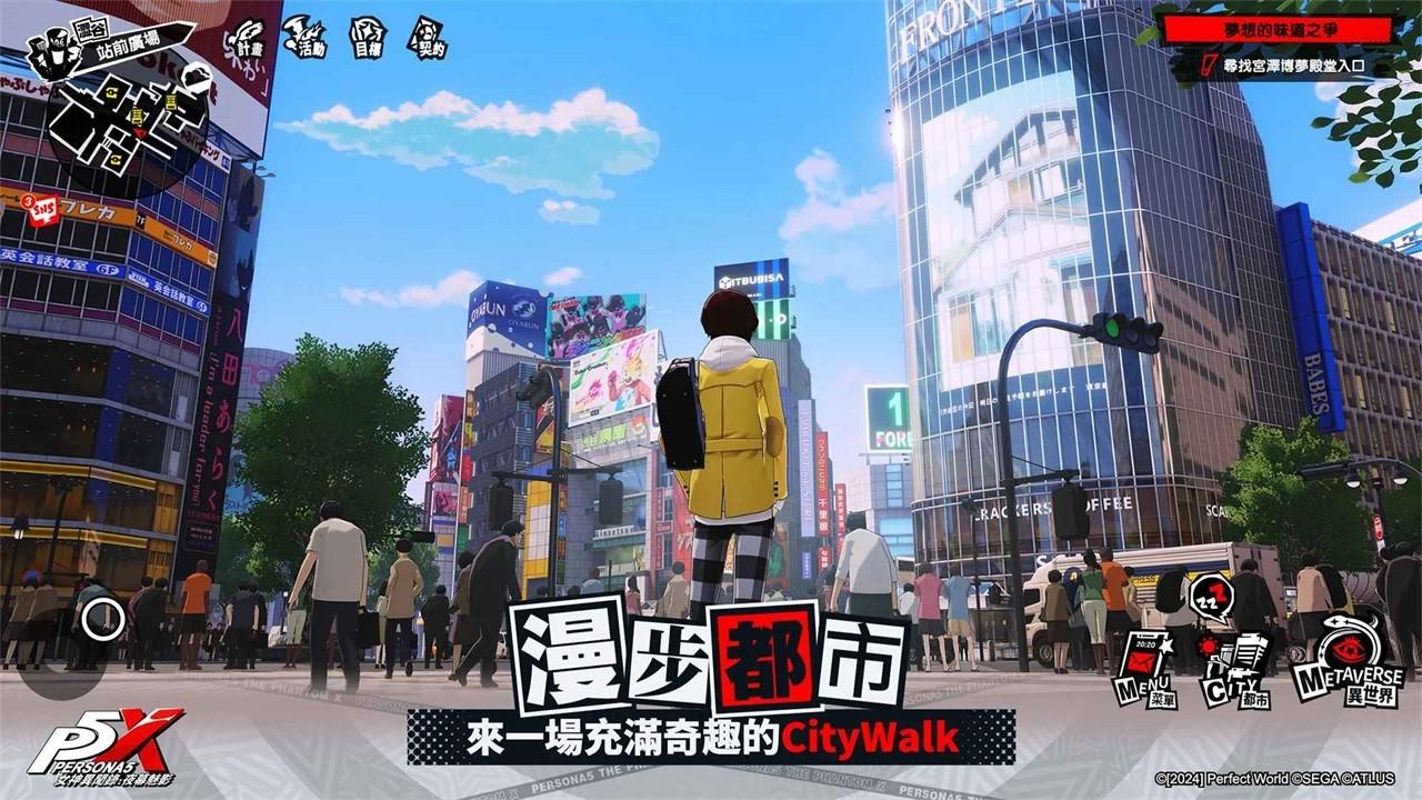 女神异闻录夜幕魅影台版 1.0.2安卓版