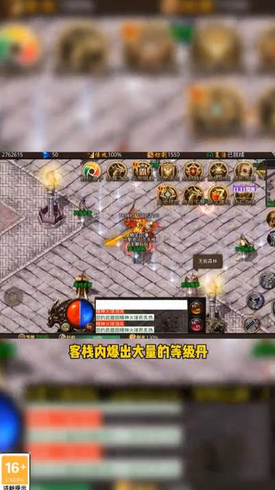 九幽仙罡 1.2.0安卓版