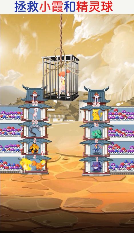 强者竟是你 1.0.89安卓版