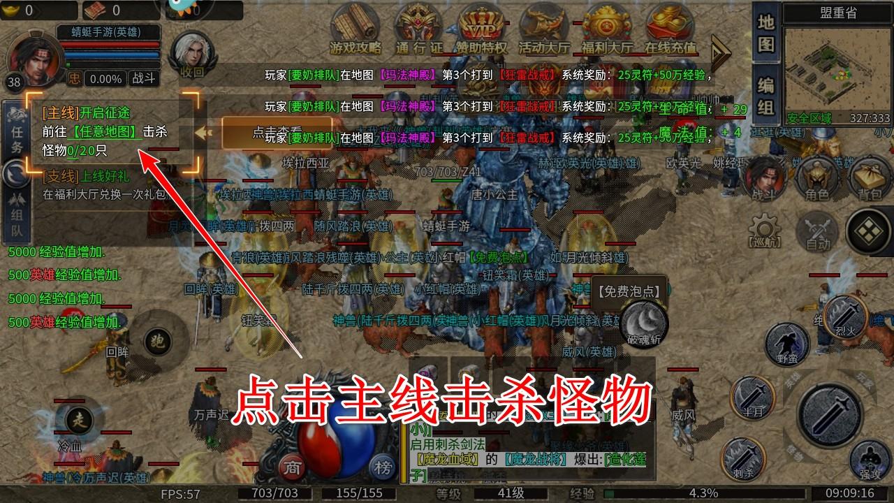 牧场传奇高爆打金服 1.0.02安卓版 1.0.02安卓版 1.0.02安卓版 1.0.02安卓版 1.0.02安卓版 1.0.02安卓版 1.0.02安卓版 1.0.02安卓版 1.0.02安卓版 1.0.02安卓版 1.0.02安卓版 1.0.02安卓版 1.0.02安卓版 1.0.02安卓版