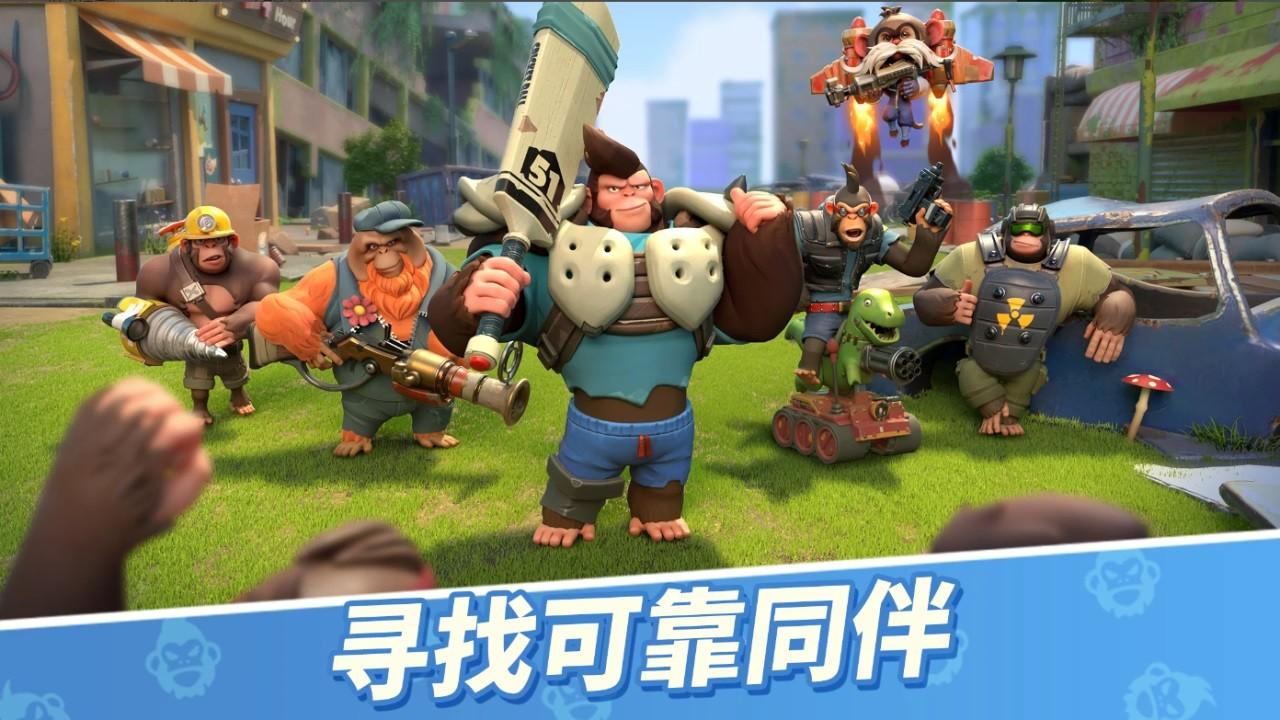 猿族时代国际版(Age of Apes) 0.64.2中文版