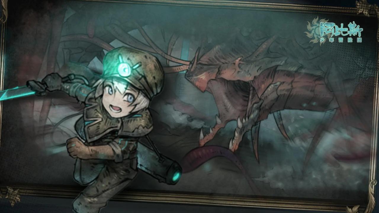 阿比斯少年冒险团官方版 1.63安卓版