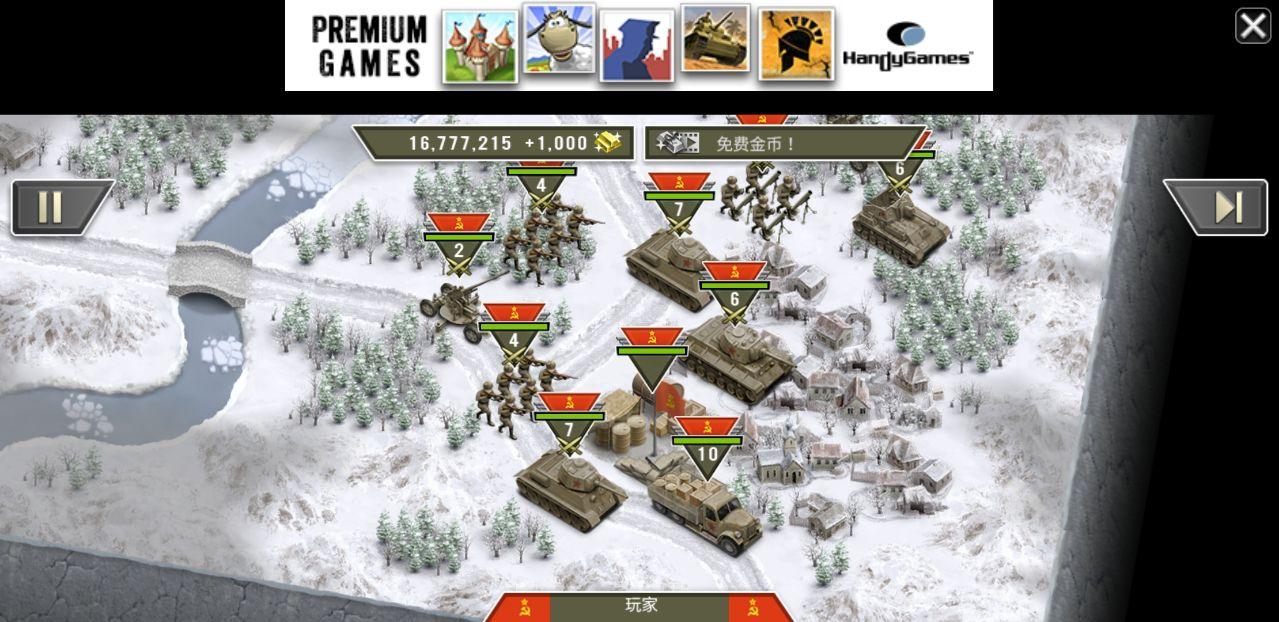 1941冰雪战线无限金砖版 1.12.9中文版