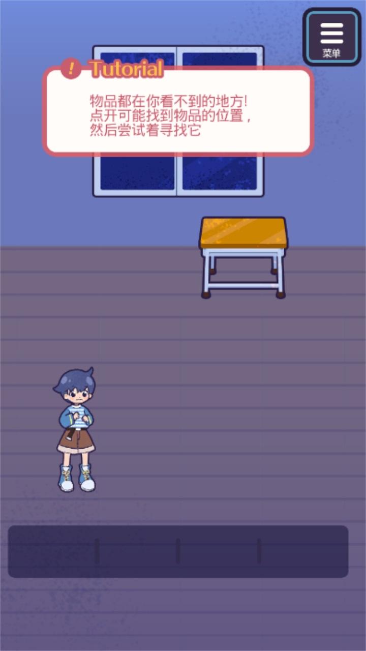 逃亡鬼校 1.0.7最新版