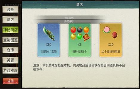 三国蜀汉刘备传手游 1.3安卓版 1.3安卓版 1.3安卓版 1.3安卓版 1.3安卓版 1.3安卓版 1.3安卓版 1.3安卓版 1.3安卓版