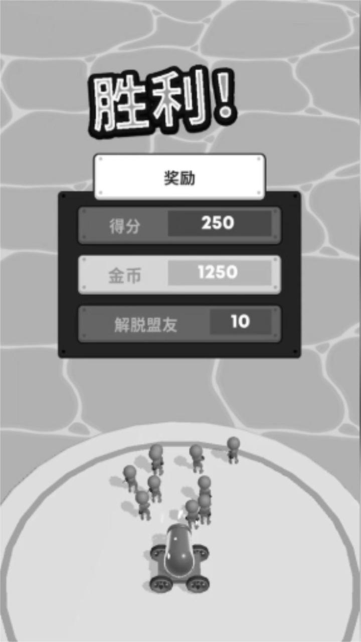 生存射击大战 189.1.2.3018安卓版