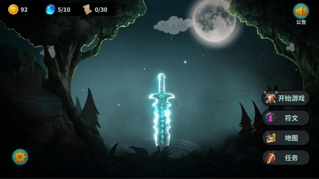 魔剑割草日记 1.04安卓版