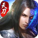 天刀奇谭安卓版 1.0.13最新版