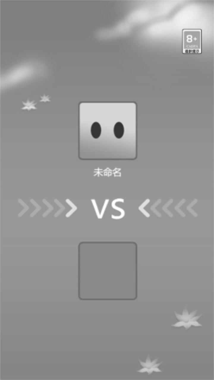 双人迷宫小游戏 1.0.5安卓版