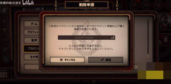 边狱巴士公司官方正版 1.86.0安卓版