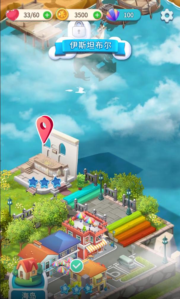 拼个模型去旅行手机版 1.6.4安卓版 1.6.4安卓版 1.6.4安卓版