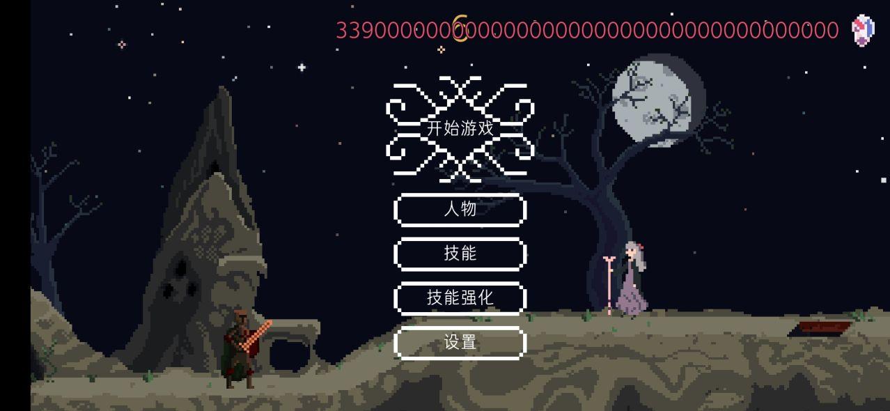 爱丽丝月光竞技场无限技能点版 0.5.9.2无限金币版