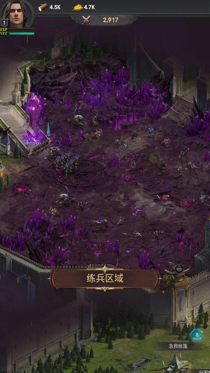 诸王黎明最新版本 1.9.92安卓版