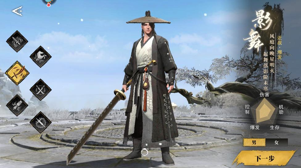 斗笠江湖游戏 18.0.7最新版 18.0.7最新版 18.0.7最新版 18.0.7最新版 18.0.7最新版 18.0.7最新版 18.0.7最新版 18.0.7最新版