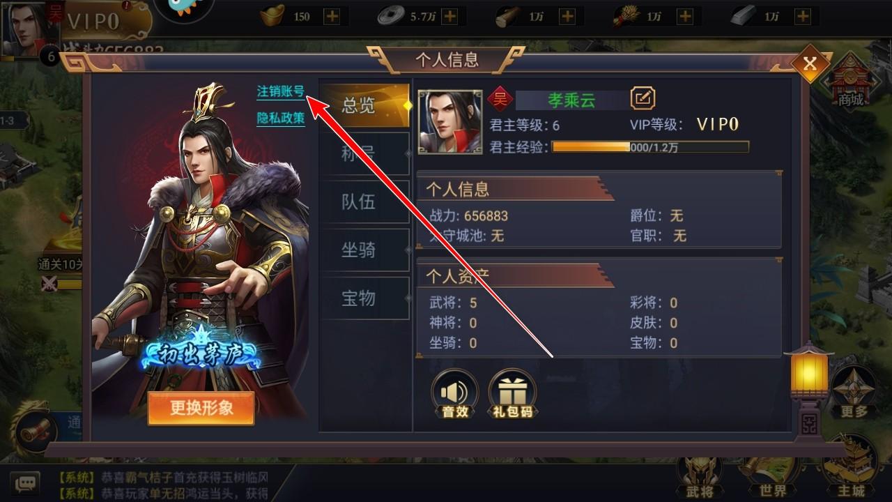 博游萌闯三国最新版本 1.0.1安卓版 1.0.1安卓版 1.0.1安卓版 1.0.1安卓版 1.0.1安卓版 1.0.1安卓版 1.0.1安卓版