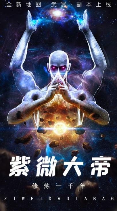 寻龙密决游戏 1.24.1安卓版