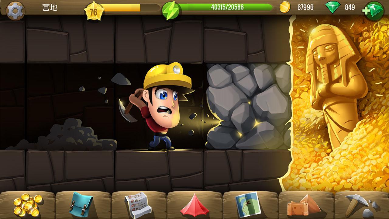 戴吉的冒险手游 1.5.541手机版