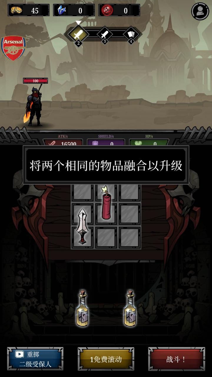 遗物背包暗影猎手破解版内置菜单(Relic Bag) 1.0.75中文版 1.0.75中文版 1.0.75中文版 1.0.75中文版 1.0.75中文版 1.0.75中文版 1.0.75中文版 1.0.75中文版 1.0.75中文版 1.0.75中文版