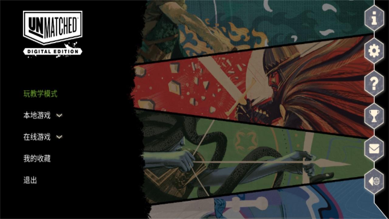 无双对决手游 1.0.2安卓版 1.0.2安卓版