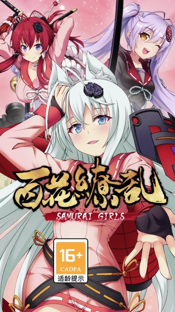 百花缭乱官方版 1.3最新版