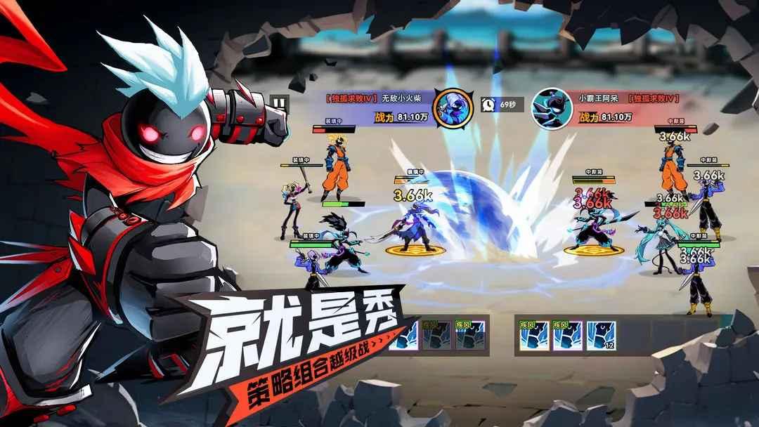 火柴人无限游戏 1.5.1安卓版 1.5.1安卓版