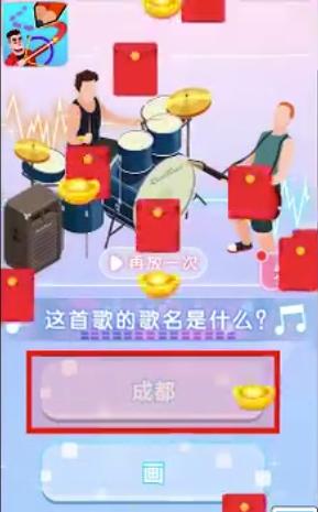 画个武器就是干游戏 1.0.3安卓版