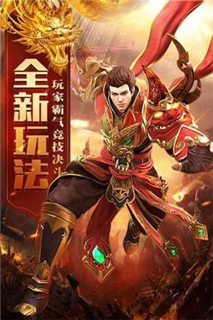 太子神途最新版 16.8.20210226安卓版