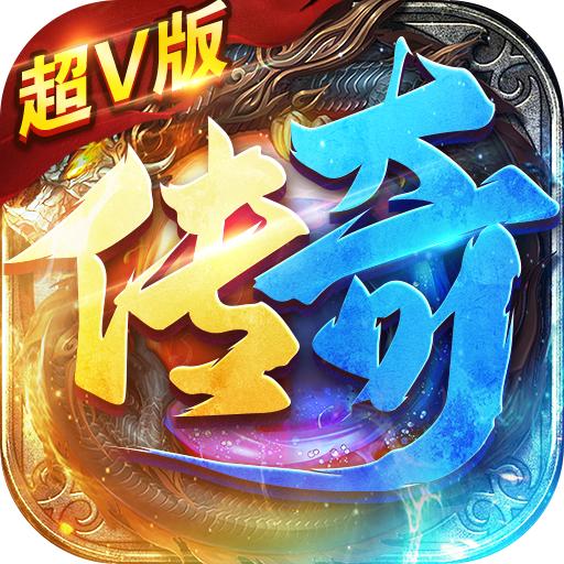 超变变态版屠龙官方版 1.0.0安卓版