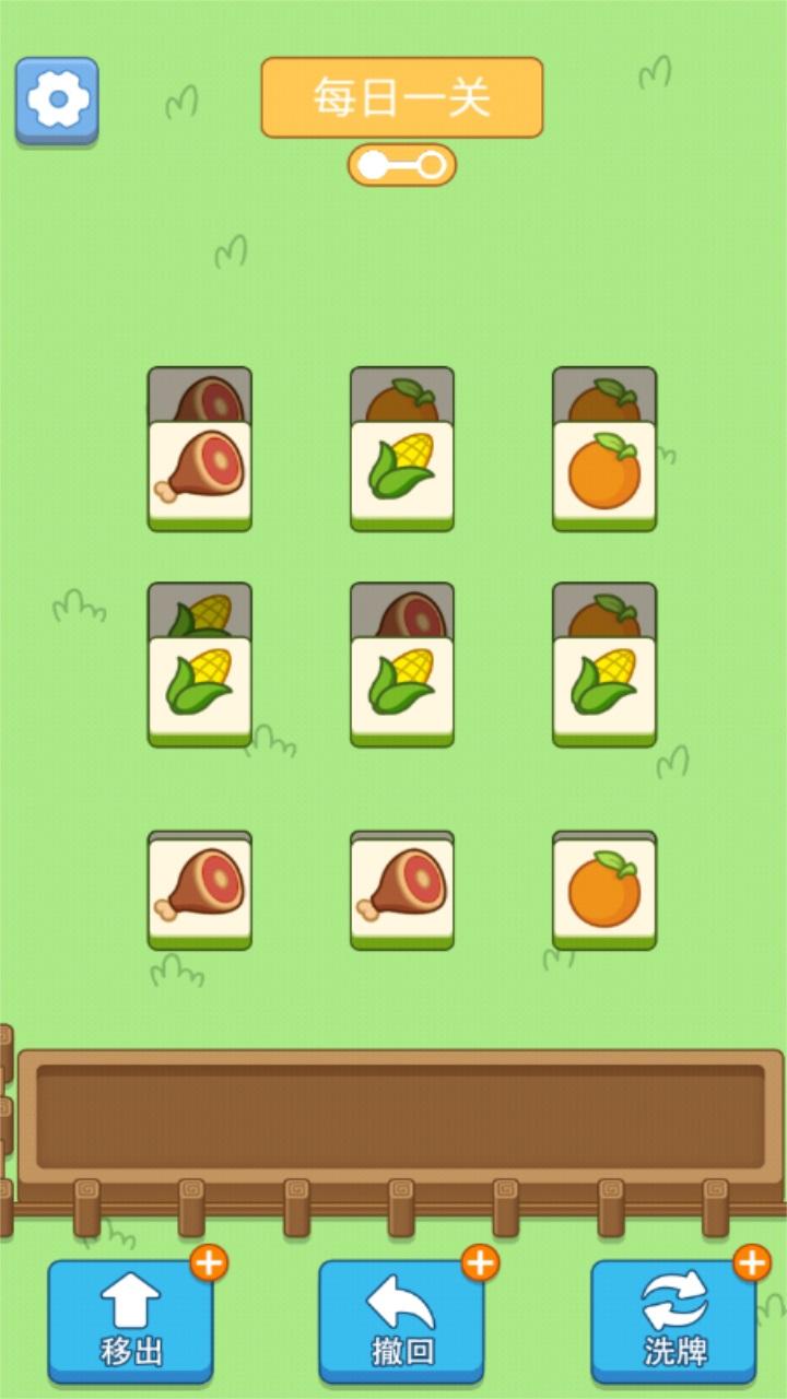 猪了个猪最新版 1.0安卓版 1.0安卓版