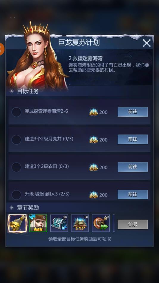魔灵消除安卓版 5.0.14最新版