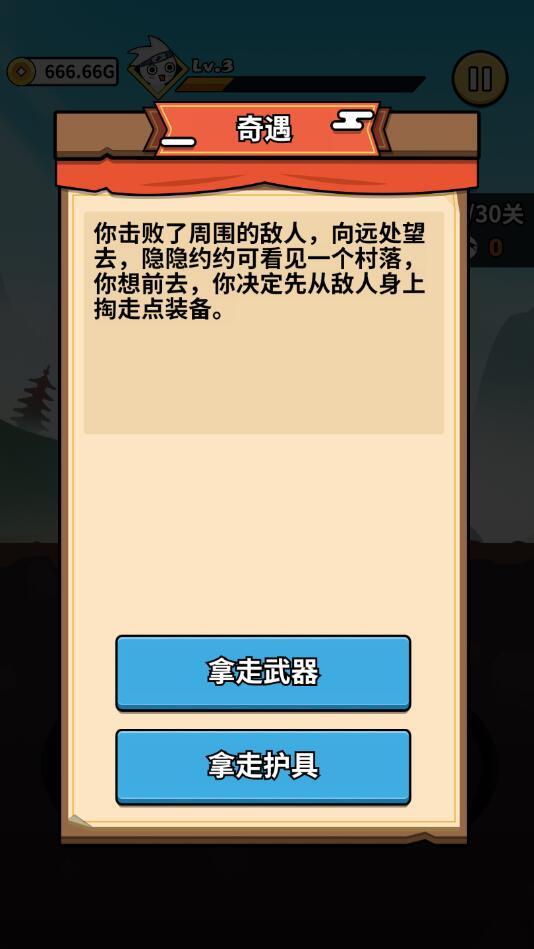 我要当忍者破解版 9.4中文版