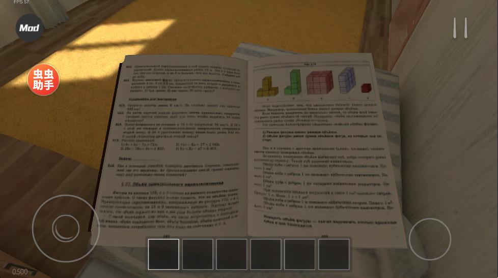 逃跑男孩破解版 1.0安卓版