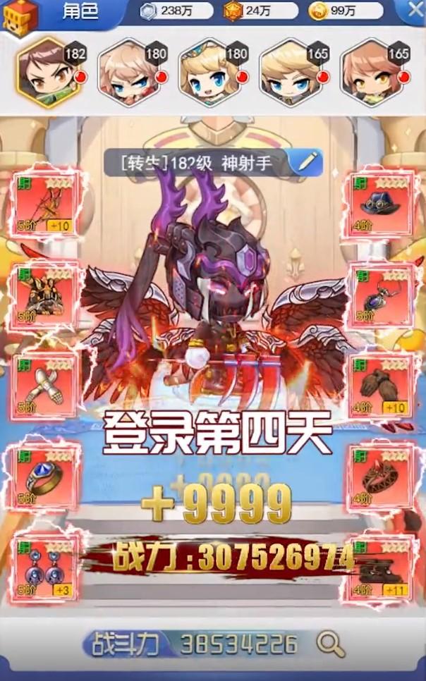 梦想冒险家游戏 10.1.1安卓版