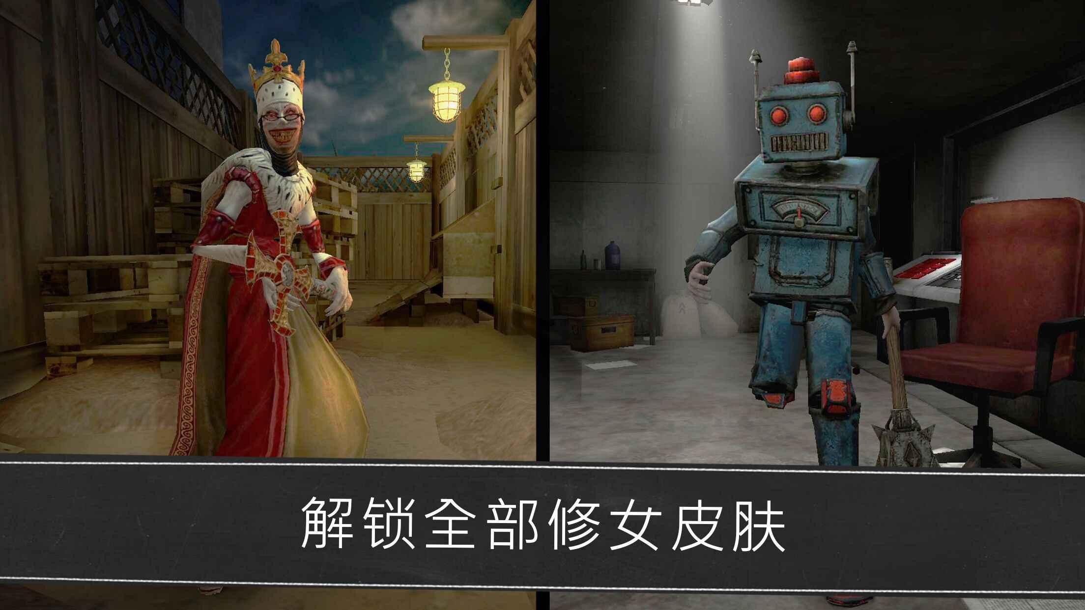 鬼修女破解版最新版 1.8.6安卓版