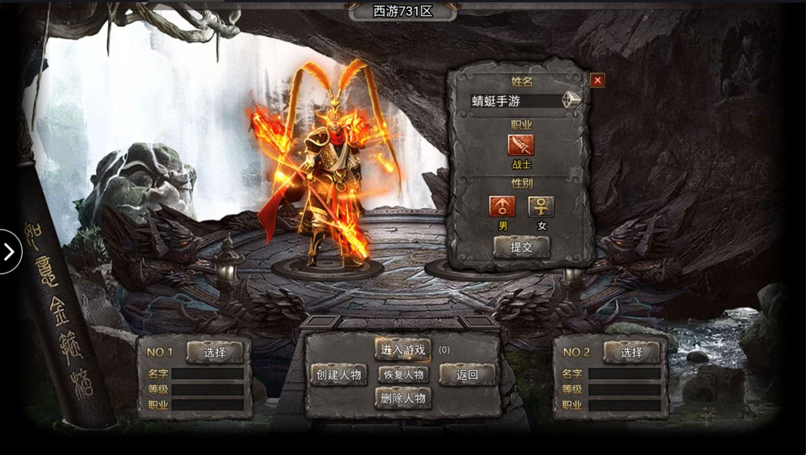 烈焰无限刀 1.0.0安卓版