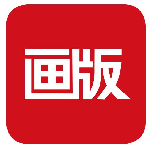 版谷 4.5.0安卓版