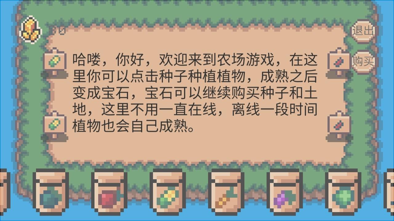 像素休闲农场手游 1.0安卓版 1.0安卓版 1.0安卓版 1.0安卓版 1.0安卓版 1.0安卓版