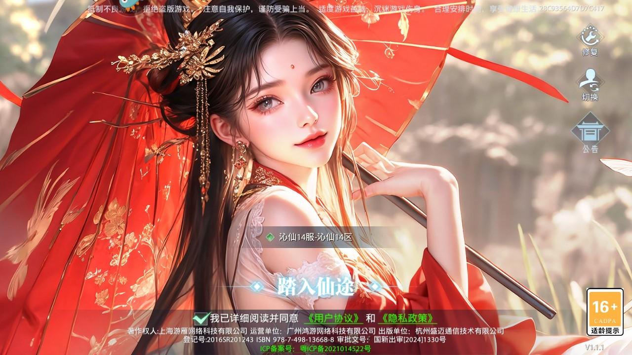 神罗仙域手游 1.1.1安卓版 1.1.1安卓版 1.1.1安卓版 1.1.1安卓版 1.1.1安卓版 1.1.1安卓版 1.1.1安卓版 1.1.1安卓版 1.1.1安卓版