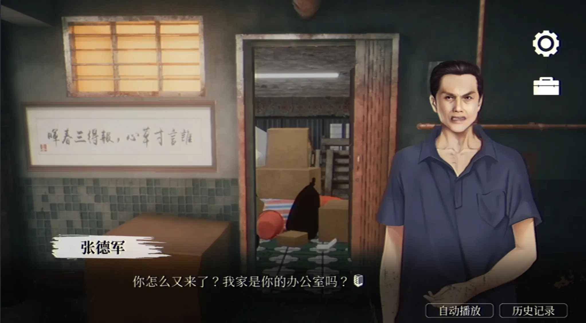 猛鬼大厦最新版本 1.3.2中文版 1.3.2中文版 1.3.2中文版 1.3.2中文版 1.3.2中文版 1.3.2中文版 1.3.2中文版 1.3.2中文版 1.3.2中文版 1.3.2中文版 1.3.2中文版 1.3.2中文版