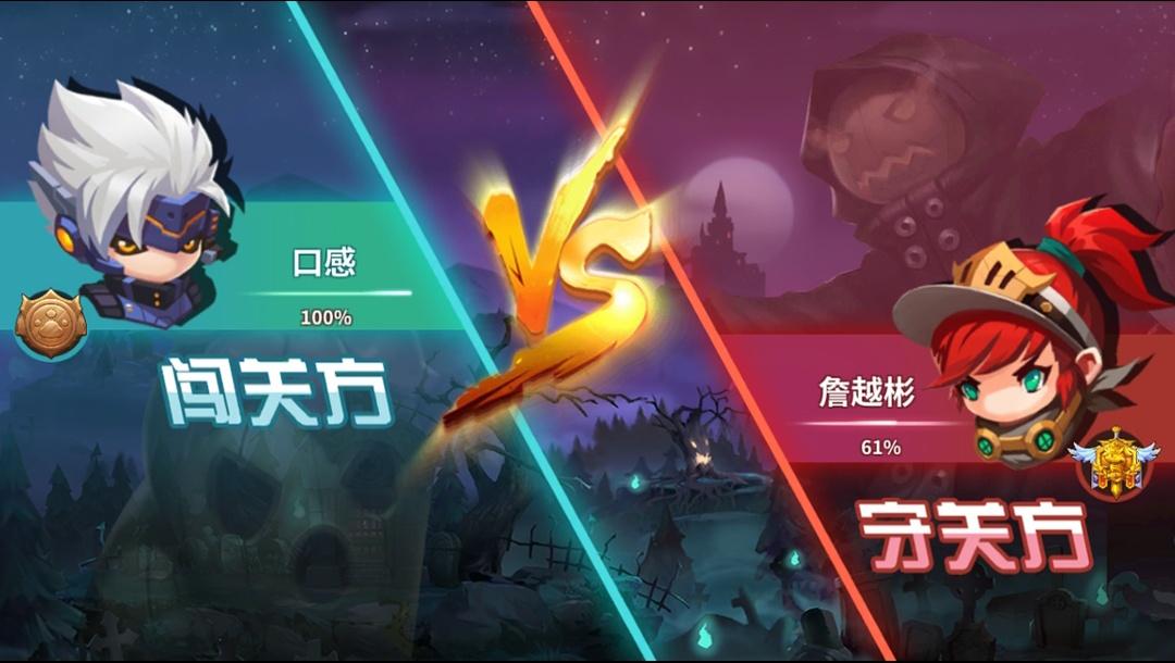 快跑大冒险最新版 1安卓版